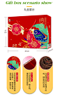 【立省10元】多滋熊坚果零食年货大礼包组合礼盒干果孕妇1410g-tmall.com天猫