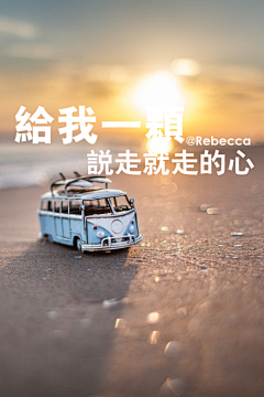 罗伯特之恋采集到人生就是叨叨叨