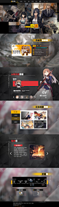 少女前线