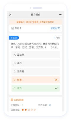 灰机稿采集到app