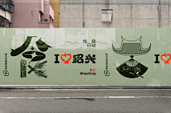 卡农Doris采集到品牌设计