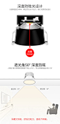 射灯led嵌入式家用防眩光洗墙COB窄边框开孔灯客厅走廊北欧筒灯-淘宝网