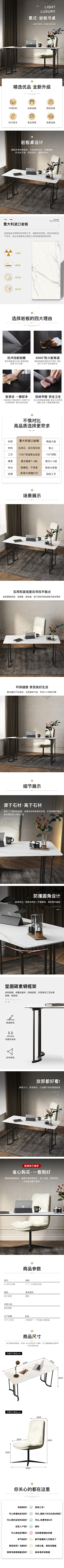 米西朵儿采集到家具详情页