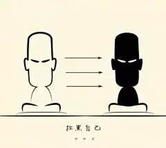 拉黑表情包_百度图片搜索