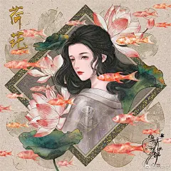 @青伊伊子 的个人主页 - 微博