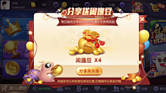 220mm采集到UI_活动/礼包
