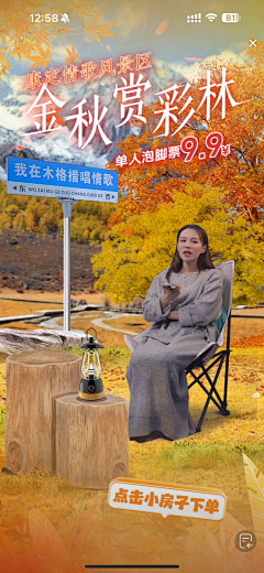 大雨小水采集到贴片-季节-秋