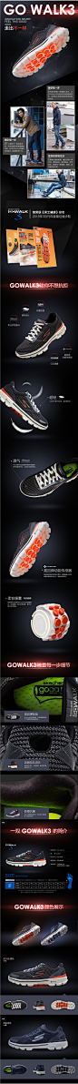 Skechers斯凯奇新款Go Walk3健步鞋男 系带超轻便舒适运动鞋53981-tmall.com天猫