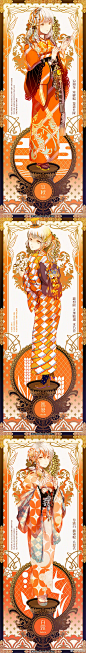 库洛牌