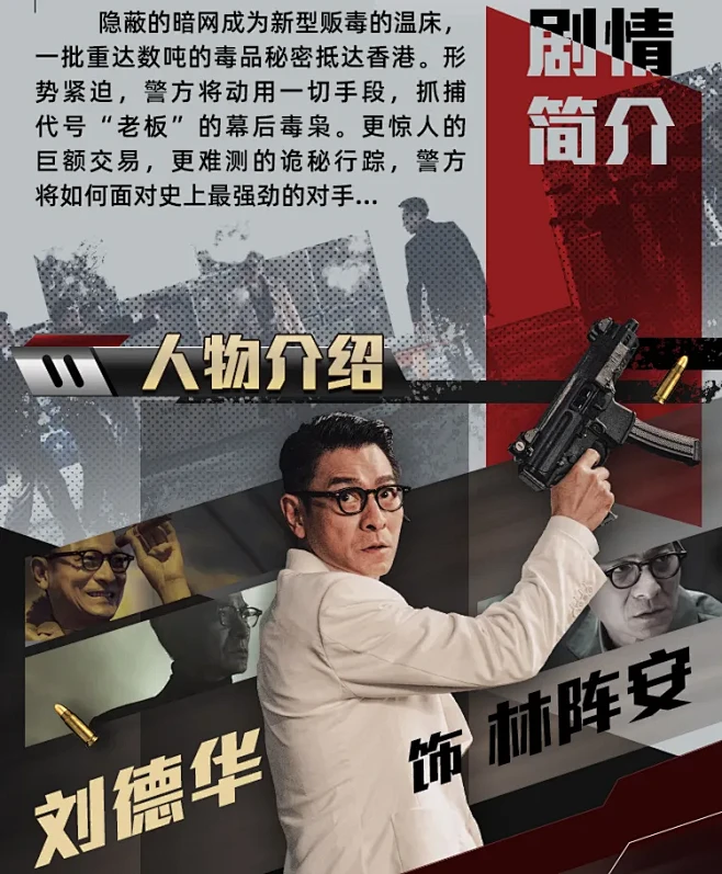 潜行
