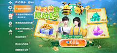 吃鱼的伊路米采集到弹脸图
