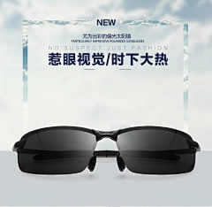 顺随采集到太阳镜