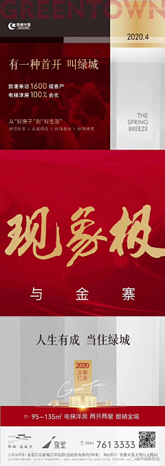 老王不想干采集到长图