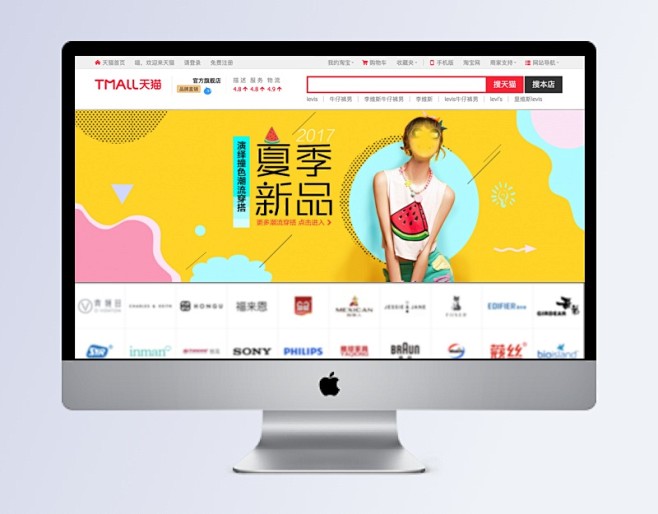 夏季女装上新PSD素材|banner,P...