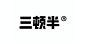 ◉◉ 微博@辛未设计  ◉◉【微信公众号：xinwei-1991】整理分享 ⇦了解更多。字体设计  (25).jpg