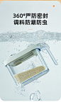 太力磁吸调料盒家用厨房收纳盒调料罐组合套装一体多格盐罐调味瓶-tmall.com天猫