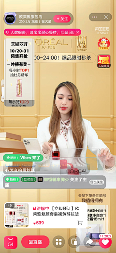 覃壮壮同学采集到详情