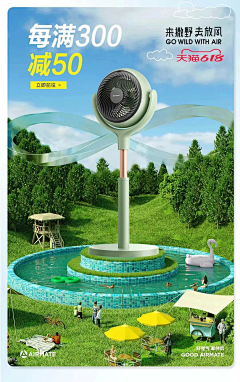 港wqweq采集到海报排版
