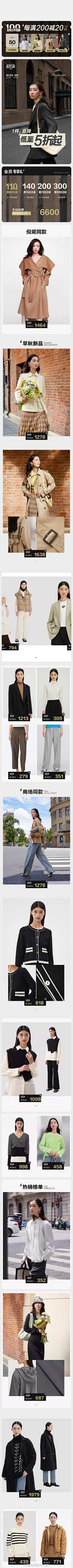 24号目击者采集到产品