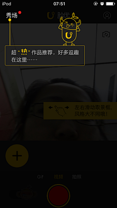 桃子公举采集到APP.新手引导