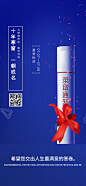 录取通知书热点海报-志设网-zs9.com