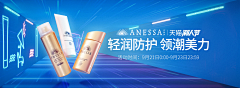 培培babe15800335982采集到banner