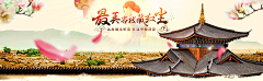 ：「棄」°采集到banner