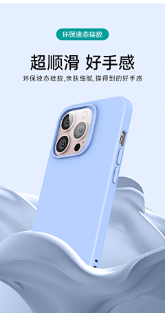 77痕迹采集到亚马逊-手机壳