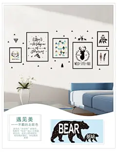 墙贴画贴纸卧室客厅墙壁装饰房间的小饰品自粘墙纸壁纸北欧ins风-tmall.com天猫