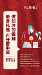 投以木瓜品牌设计有限公司微信号iMOMOi1118约设计请联系上面微信设计排版设计广告海报海报宣传品牌设计品牌形象设计广告视频制作剪辑产品设计微商品牌产品设计网站设计微商品牌设计手绘漫画插画定制设计微商团队合作大型广告投放品牌宣传广告地铁投放品牌宣传广告视频投放产品摄影