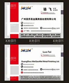 名片设计  - 源文件下载【酷图网】名片,高端名片,设计,卡片,大气名片