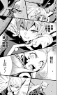 ｜漢化｜ドドドドドンパ疾走組

｜標題｜魔都精兵的奴隸
｜話數｜第38話
｜原作｜タカヒロ｜作畫｜竹村洋平 ​​​​

｜提取碼｜utf39r ​​​​