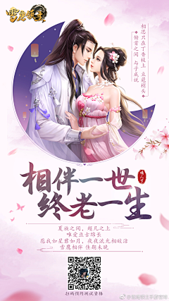 指挥家采集到Y-游戏闪屏