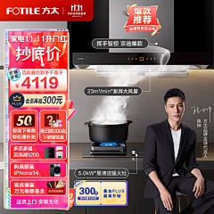 隔壁小黄同学采集到京东主图参考
