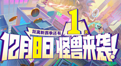 keep·real采集到字效