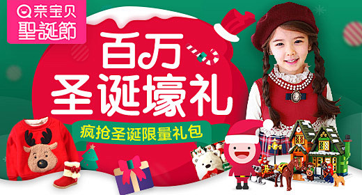 淘宝网 - 淘！我喜欢 - 淘宝 首焦 ...
