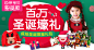 淘宝网 - 淘！我喜欢 - 淘宝 首焦 钻展 banner @1000