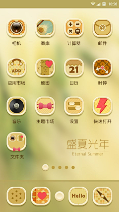 轲_Autumn采集到APP