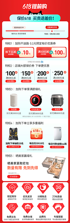 江熠采集到关联页