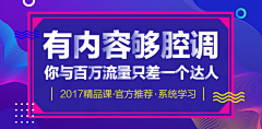 欧歌采集到banner