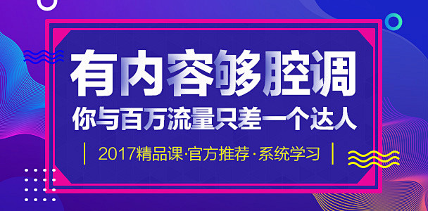 淘宝大学 - 阿里巴巴旗下网络营销培训机...