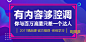 淘宝大学 - 阿里巴巴旗下网络营销培训机构，权威、专业的电商知识库