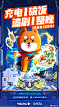 @饿了么 的个人主页 - 微博