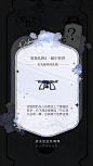 光与夜之恋 2024萧逸生日活动破界生
炽忱营礼-筹备礼物1·眼中世界