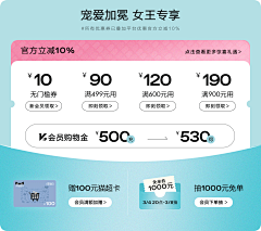 leexindy采集到SALE