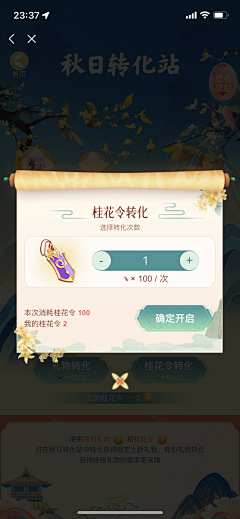 VXiCWt0C采集到UI