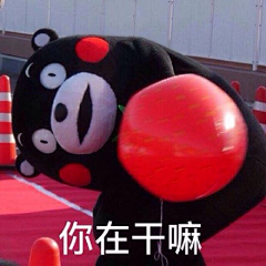 记在眼中👆采集到贱。狗