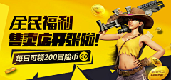 hahahhh采集到3banner-游戏