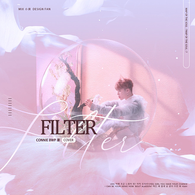 filter