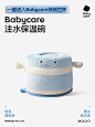 @Babycare 的个人主页 - 微博